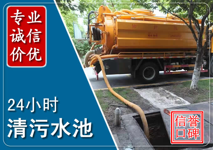 庐山化粪池清掏时人工与自动化哪个更好？清掏时有哪些要求？